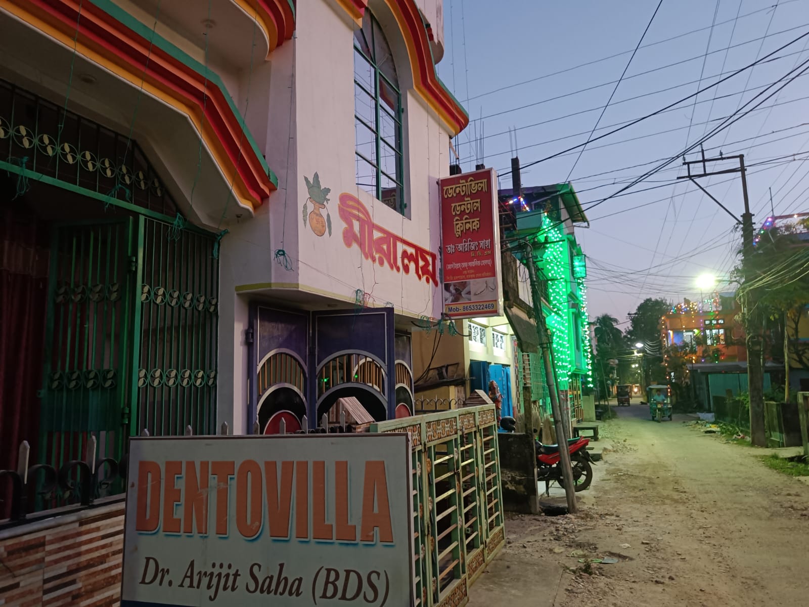 DentoVilla Dental Clinic - Dr. Arijit Saha